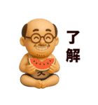 ◯父ちんが今日も行く◯3D（個別スタンプ：4）