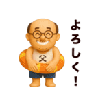 ◯父ちんが今日も行く◯3D（個別スタンプ：7）