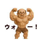 ◯父ちんが今日も行く◯3D（個別スタンプ：14）