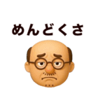 ◯父ちんが今日も行く◯3D（個別スタンプ：31）