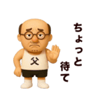 ◯父ちんが今日も行く◯3D（個別スタンプ：38）