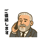 俺はロバートデニオ（個別スタンプ：6）
