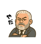俺はロバートデニオ（個別スタンプ：7）
