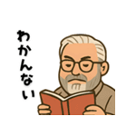 俺はロバートデニオ（個別スタンプ：8）