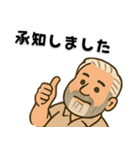 俺はロバートデニオ（個別スタンプ：12）