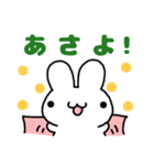 ポップなフリして夏を乗り切るうさたろう（個別スタンプ：1）