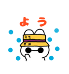 ポップなフリして夏を乗り切るうさたろう（個別スタンプ：3）