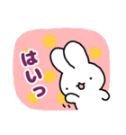 ポップなフリして夏を乗り切るうさたろう（個別スタンプ：5）