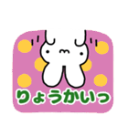 ポップなフリして夏を乗り切るうさたろう（個別スタンプ：6）