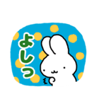 ポップなフリして夏を乗り切るうさたろう（個別スタンプ：8）