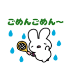 ポップなフリして夏を乗り切るうさたろう（個別スタンプ：12）