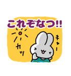 ポップなフリして夏を乗り切るうさたろう（個別スタンプ：13）