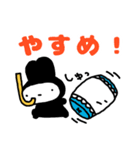ポップなフリして夏を乗り切るうさたろう（個別スタンプ：15）