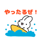 ポップなフリして夏を乗り切るうさたろう（個別スタンプ：17）