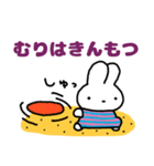 ポップなフリして夏を乗り切るうさたろう（個別スタンプ：19）