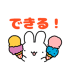 ポップなフリして夏を乗り切るうさたろう（個別スタンプ：21）