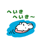 ポップなフリして夏を乗り切るうさたろう（個別スタンプ：23）