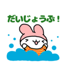ポップなフリして夏を乗り切るうさたろう（個別スタンプ：26）
