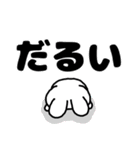 ポップなフリして夏を乗り切るうさたろう（個別スタンプ：37）