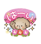夏‼︎まいにち使える❤️もこもこいぬ（個別スタンプ：1）
