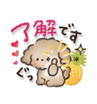 夏‼︎まいにち使える❤️もこもこいぬ（個別スタンプ：3）