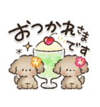 夏‼︎まいにち使える❤️もこもこいぬ（個別スタンプ：7）