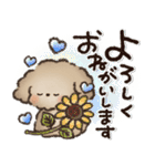 夏‼︎まいにち使える❤️もこもこいぬ（個別スタンプ：8）