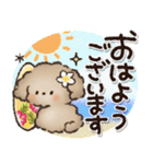 夏‼︎まいにち使える❤️もこもこいぬ（個別スタンプ：9）