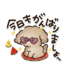 夏‼︎まいにち使える❤️もこもこいぬ（個別スタンプ：14）