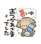 夏‼︎まいにち使える❤️もこもこいぬ（個別スタンプ：15）