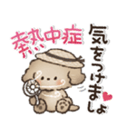 夏‼︎まいにち使える❤️もこもこいぬ（個別スタンプ：17）