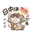 夏‼︎まいにち使える❤️もこもこいぬ（個別スタンプ：18）