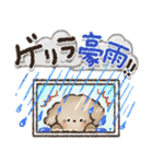 夏‼︎まいにち使える❤️もこもこいぬ（個別スタンプ：20）