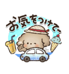夏‼︎まいにち使える❤️もこもこいぬ（個別スタンプ：21）
