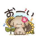 夏‼︎まいにち使える❤️もこもこいぬ（個別スタンプ：22）