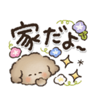 夏‼︎まいにち使える❤️もこもこいぬ（個別スタンプ：23）