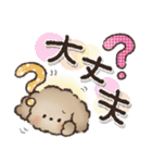 夏‼︎まいにち使える❤️もこもこいぬ（個別スタンプ：26）