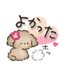 夏‼︎まいにち使える❤️もこもこいぬ（個別スタンプ：27）
