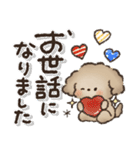 夏‼︎まいにち使える❤️もこもこいぬ（個別スタンプ：28）