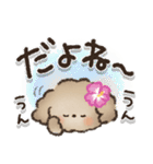 夏‼︎まいにち使える❤️もこもこいぬ（個別スタンプ：30）