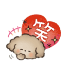 夏‼︎まいにち使える❤️もこもこいぬ（個別スタンプ：31）