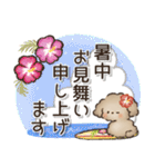 夏‼︎まいにち使える❤️もこもこいぬ（個別スタンプ：37）