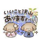 夏‼︎まいにち使える❤️もこもこいぬ（個別スタンプ：38）