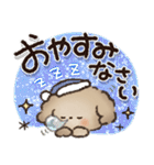夏‼︎まいにち使える❤️もこもこいぬ（個別スタンプ：39）