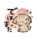 夏‼︎まいにち使える❤️もこもこいぬ（個別スタンプ：40）