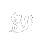 ねこさんと(たまに)愉快な仲間（個別スタンプ：2）
