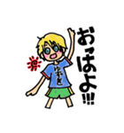 ゆずきくんの1日スタンプ（個別スタンプ：1）