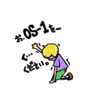 ゆずきくんの1日スタンプ（個別スタンプ：3）