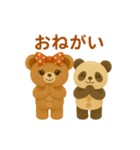 くまちゃんとパンダちゃん（個別スタンプ：5）