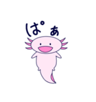 おれのうーぱーるーぱー（個別スタンプ：1）